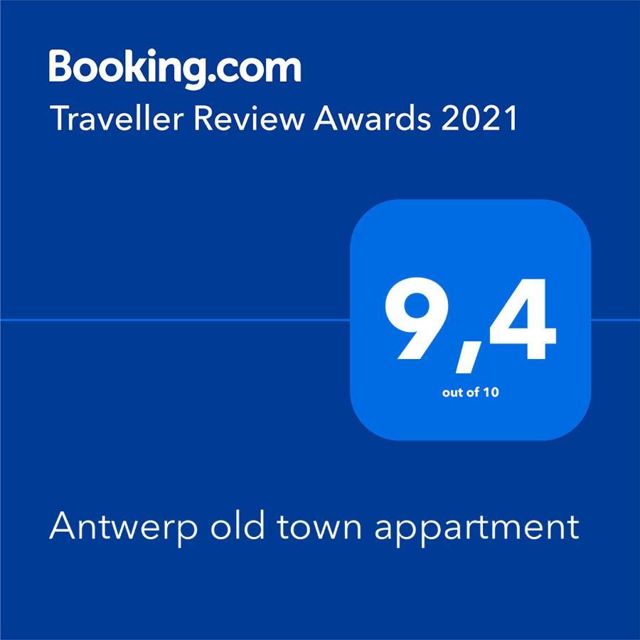 Antwerp Old Town Appartment 외부 사진